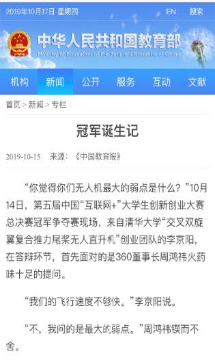 冠軍1.jpg