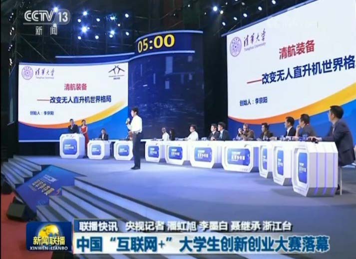 冠軍2.jpg