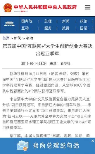 冠軍3.jpg