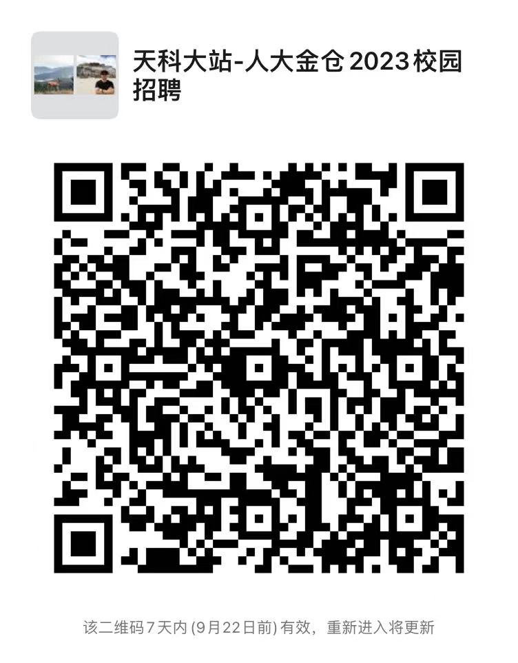 天科大.jpg